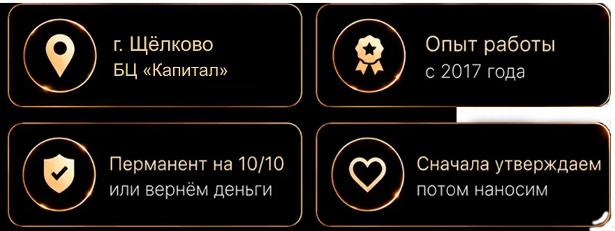 Преимущества